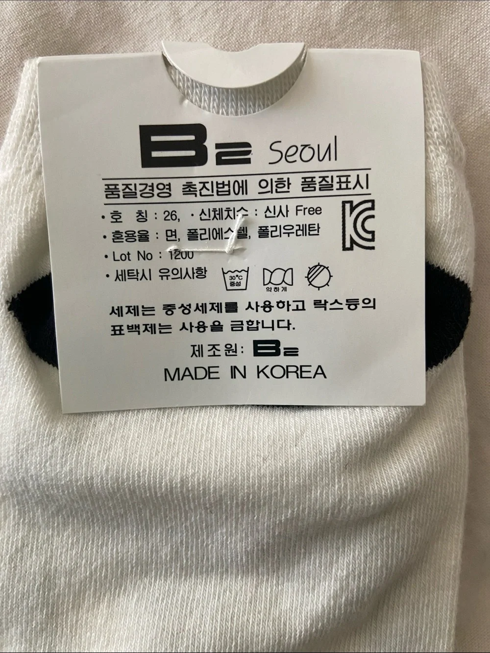 JUST B2 Seoul White Novelty Socks - Psy Dance Design